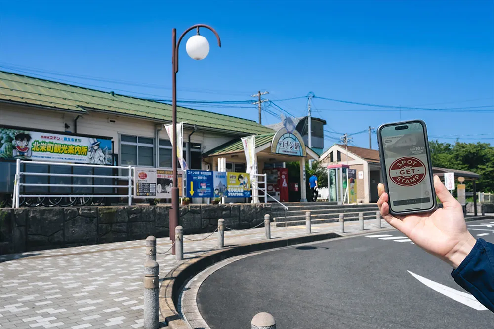 JR由良駅「コナン駅」