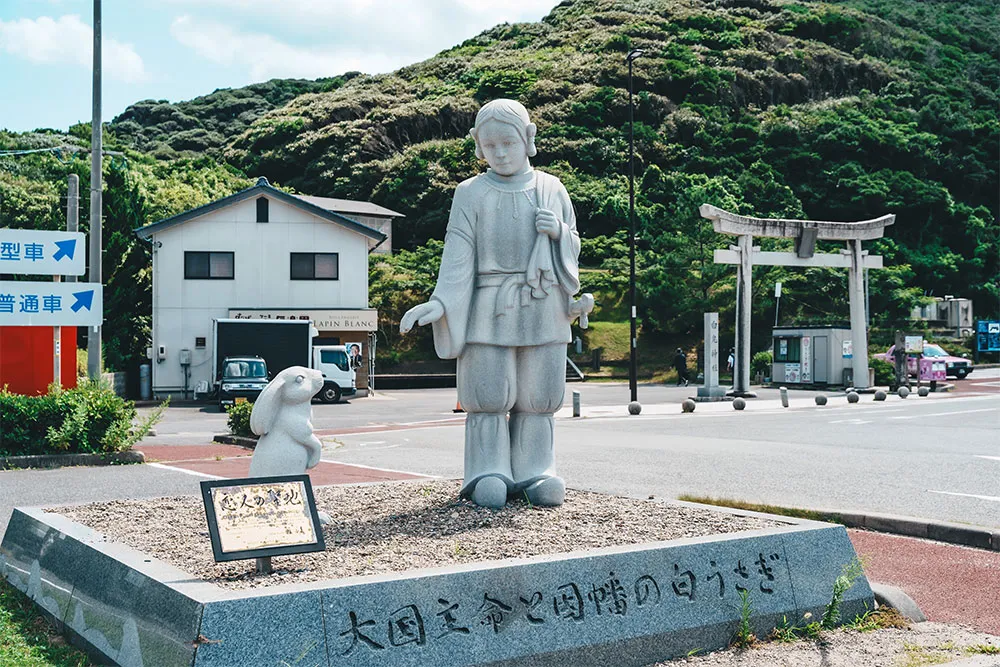 白兎神社（はくとじんじゃ）