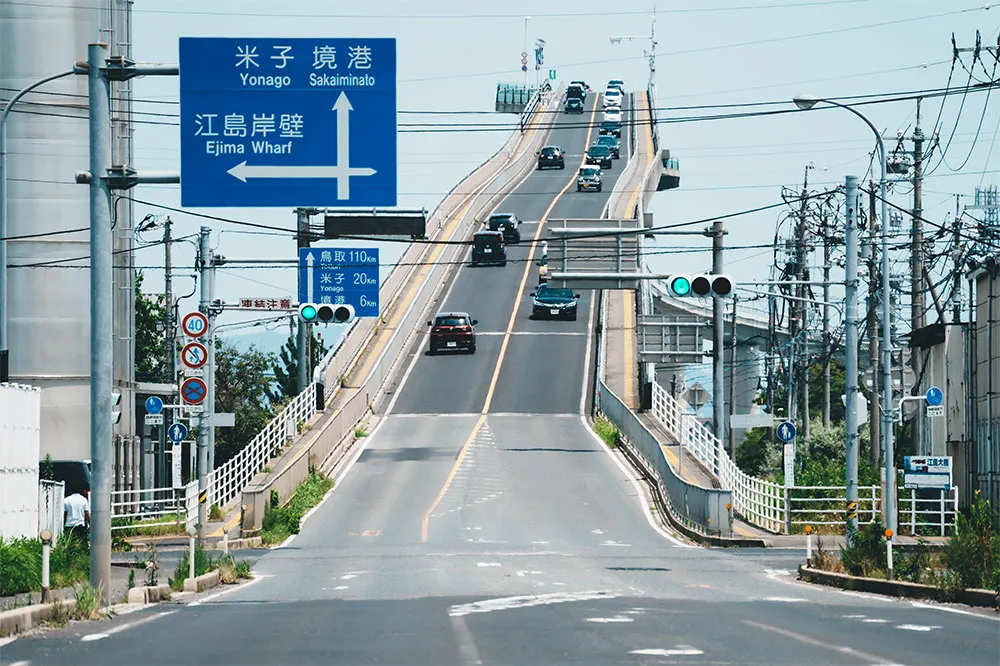 江島大橋